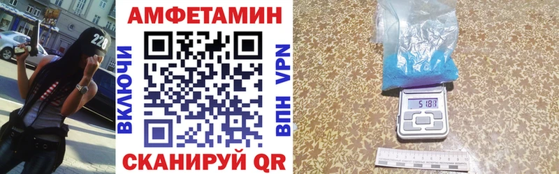 Amphetamine 97% Далматово