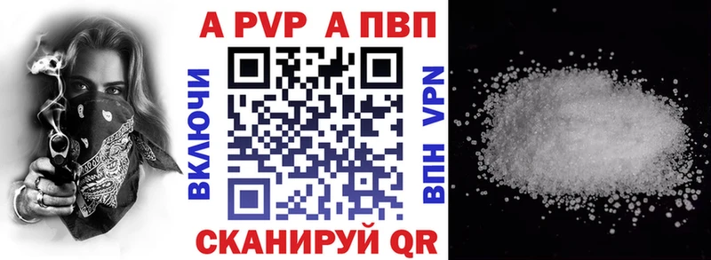 Alpha-PVP СК КРИС  Купить  Далматово 