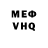 КЕТАМИН VHQ Dream Frog