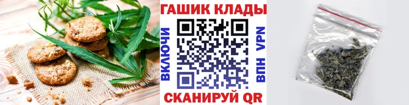 Купить где  Далматово  Canna-Cookies конопля 