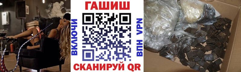 ГАШИШ hashish Купить где Далматово