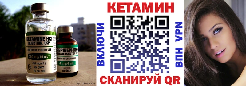 Купить Далматово КЕТАМИН ketamine