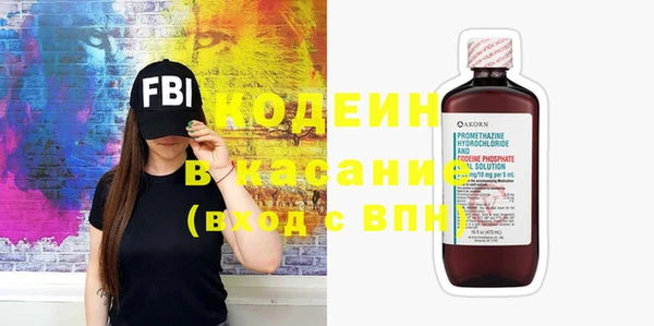 альфа пвп VHQ Зеленокумск