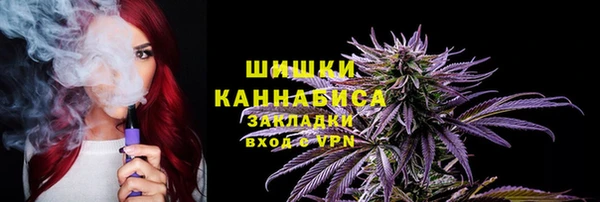 альфа пвп VHQ Зеленокумск