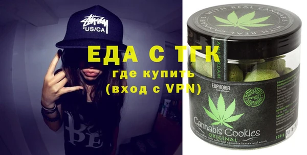 мдма Зеленодольск