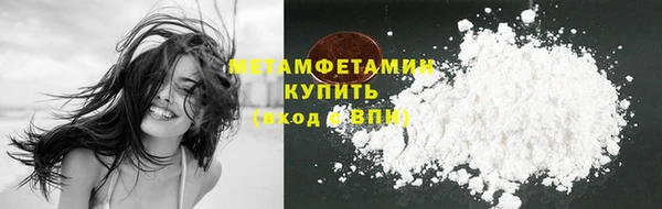 мдма Зеленодольск