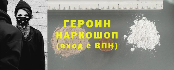 альфа пвп VHQ Зеленокумск