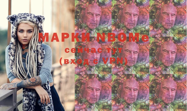 альфа пвп VHQ Зеленокумск