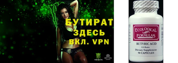 мдма Зеленодольск