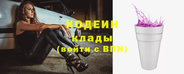 мдма Зеленодольск