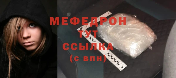 альфа пвп VHQ Зеленокумск