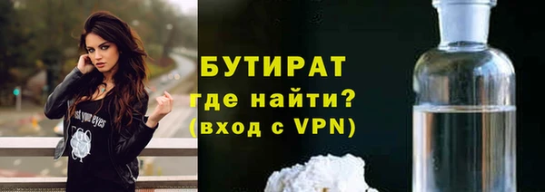 мдма Зеленодольск