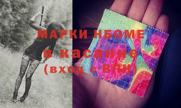 альфа пвп VHQ Зеленокумск