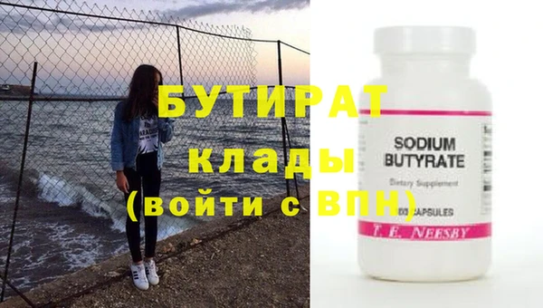 альфа пвп VHQ Зеленокумск