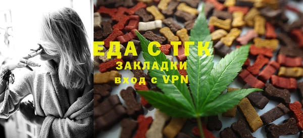 мдма Зеленодольск