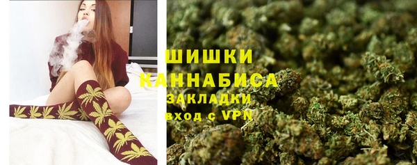 альфа пвп VHQ Зеленокумск