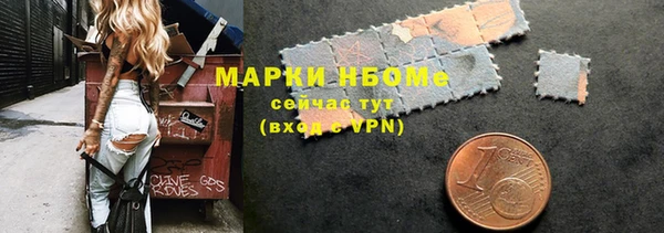 альфа пвп VHQ Зеленокумск
