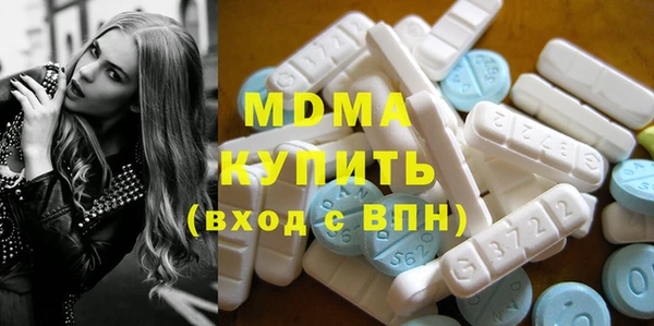 альфа пвп VHQ Зеленокумск