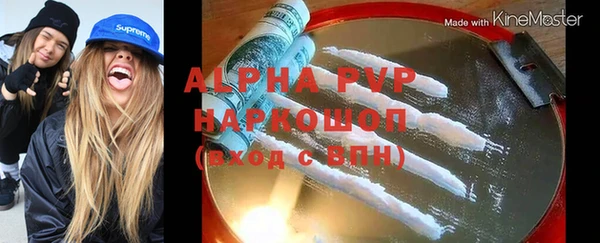 мдма Зеленодольск
