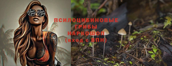 альфа пвп VHQ Зеленокумск