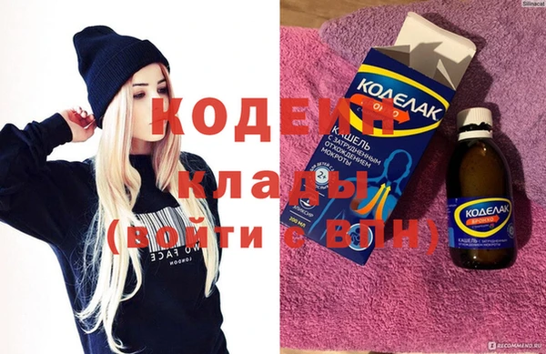 альфа пвп VHQ Зеленокумск