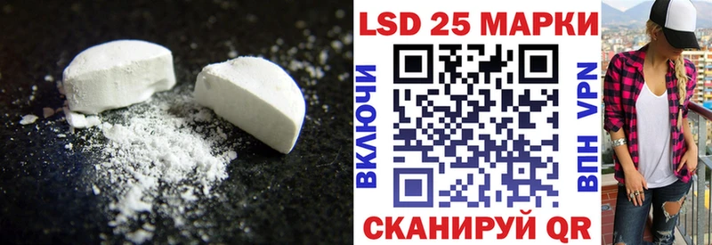 ЛСД экстази ecstasy  Купить  Далматово 