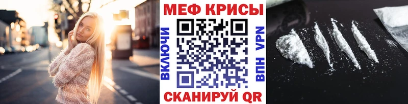Купить  Далматово  Меф мяу мяу 