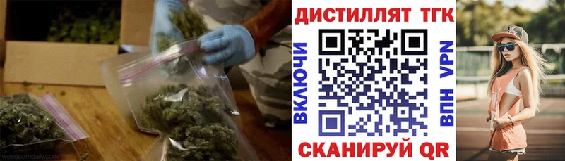 Купить закладки  Далматово  ТГК Wax 